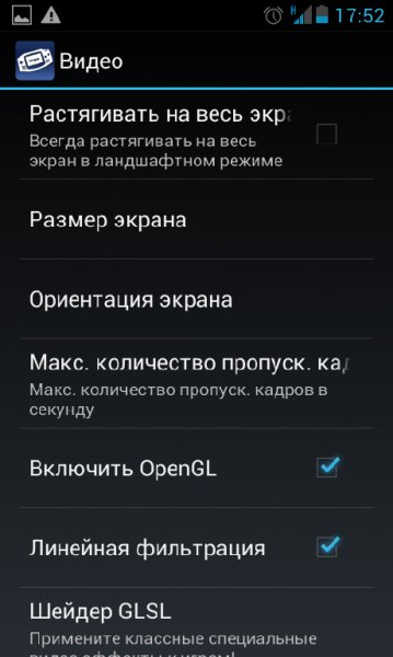 My Boy 1.7.0.2