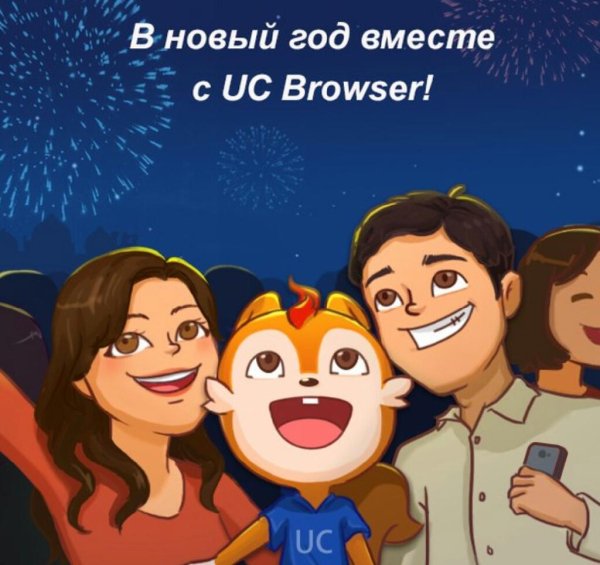 UC SARYARKA v11.1.5.890 intm.cd.wt new