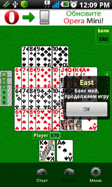 Тысяча 6.604