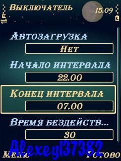 AVTOVIKLUCHATEL v 2.00(2)- 2