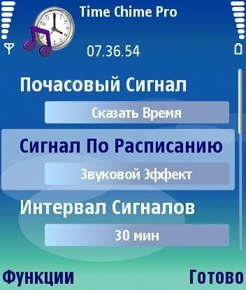 TimeChimePro v1
