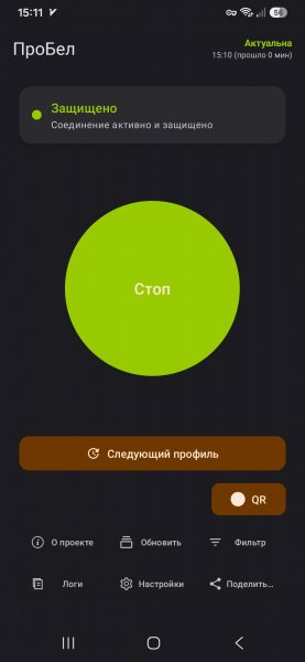 V2whitelist 1.1.2.1-fdroid armeabi-v7a