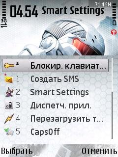 smartsettings v302 555