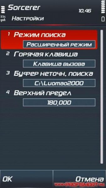 Sorcerer 1.72rus