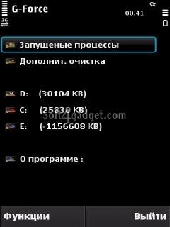 G-Force1.4.0rus