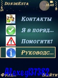 dondesta