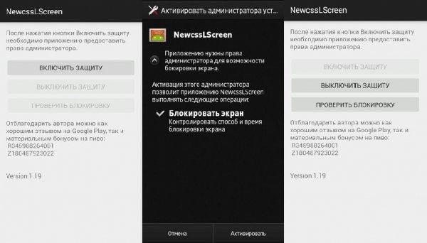 NewcssLScreen v1.20