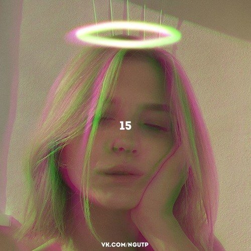 Never Get Used to People - Я хотел любви