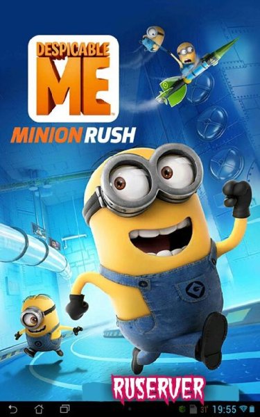 Гадкий Я (Minion Rush) 2.0.3b