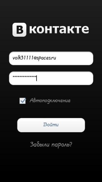Vkontakte v2.0.62