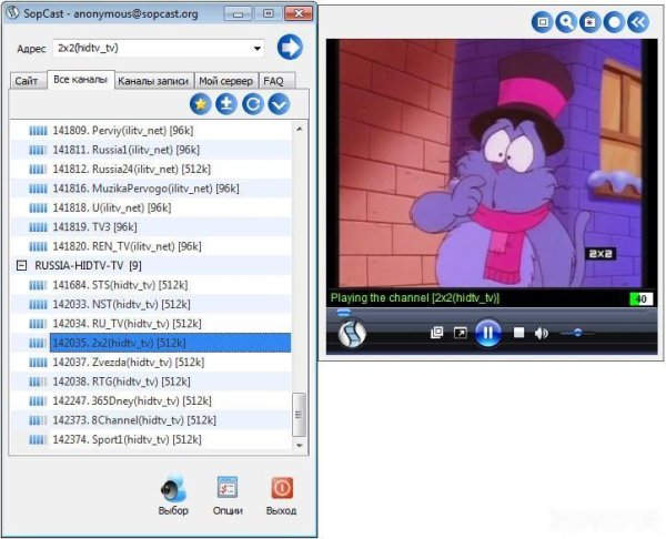 sopcast-3-8-2 730398