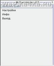 MJDecompiler