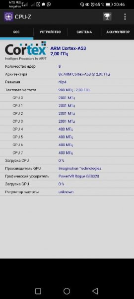 CPU Z