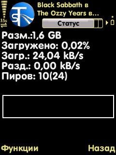 symtorrent v1 41 rus