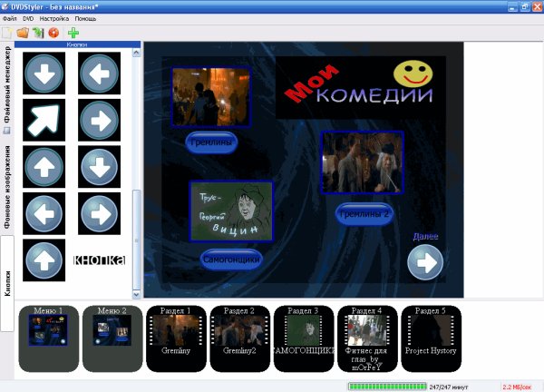 DVDStylerPortable-2.4-win32
