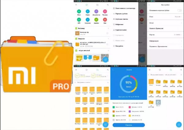 mi explorer v1-180925(20180925)AdFree.mod