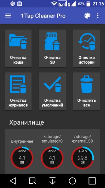 1Tap Cleaner Pro Patched v2.83
