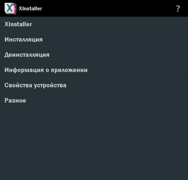 XInstaller 4.9-beta1 Xposed