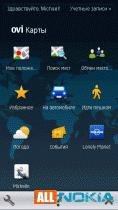 Nokia Ovi Maps v.3.06(612)Pre-release RU