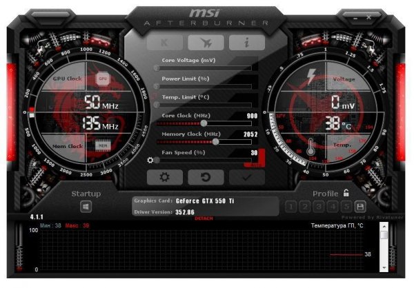 MSI Afterburner 4.2.0 Final