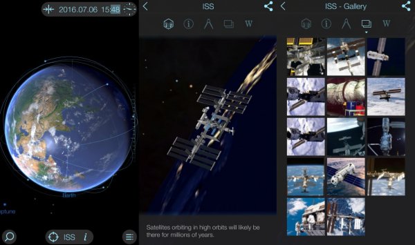 Solar Walk Pro v2.7.9