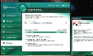 KasperskyKeyExploit 0.52 Pub with keys