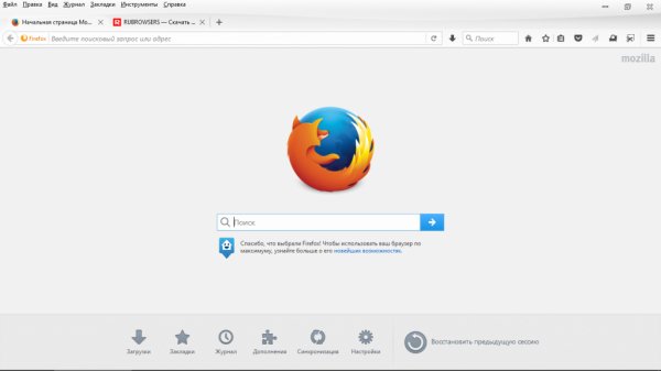 Firefox 57.0b3