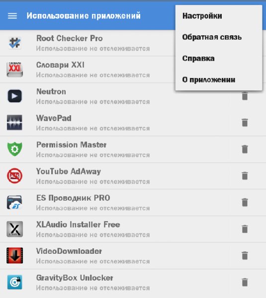 EasyUninstallerProv3.1.5RUS