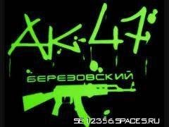 art of war 2 online 240x320