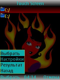 TouchScreenEmbedder