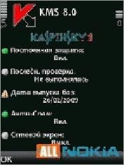 kmsecurity 9.3.69 ru