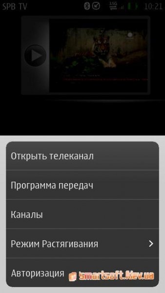spb tv