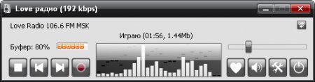 RadioSure ByFly edition 2.0.872 (From 2.