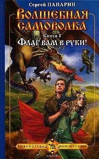 Флаг вам в руки 1.txt