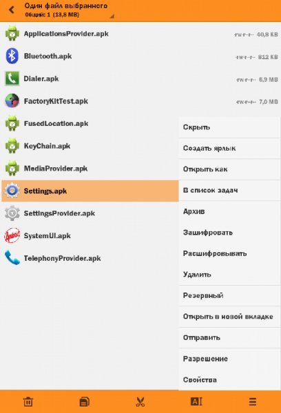 Mi Xplorer 4.4.5