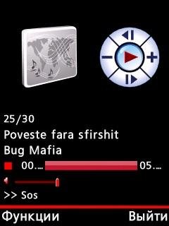 Моd MPlayerPlaybackUi 0.01
