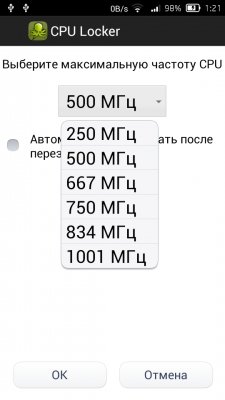 CPU Locker v1.2