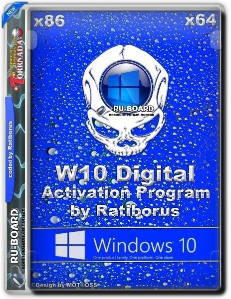 W10 Digital Activation Program