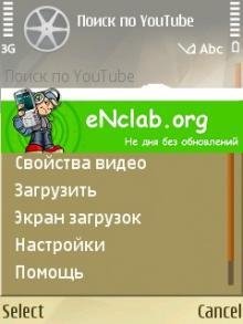 YourTube v1 1 6 rus