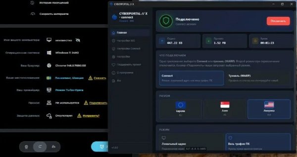KiberportalX-2.0.1-windows-amd64-setup
