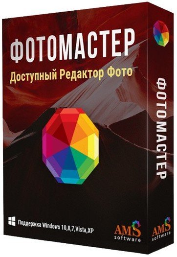 PhotoMaster 20.0