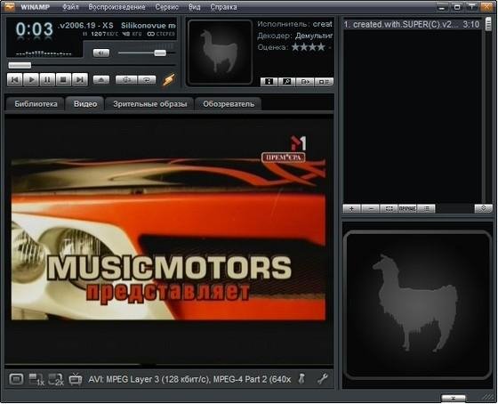 winamp 5.63 build 3235