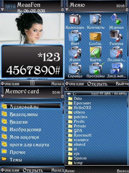 0mediev