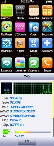 Iphone x7