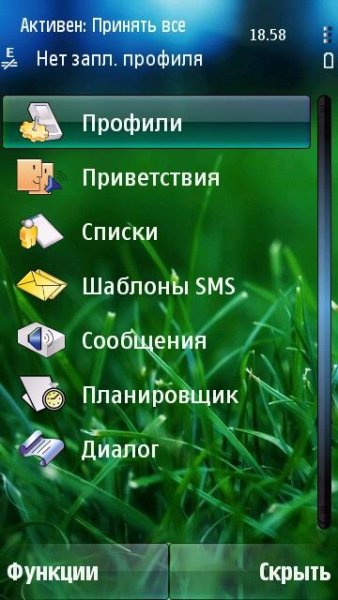 PhonePilot v2.52.1390 signed