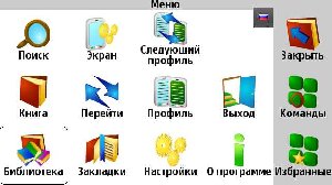 ZXReader v2.0.1ru S60v5