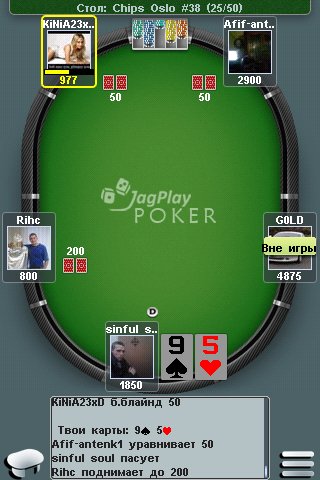 Texas poker
