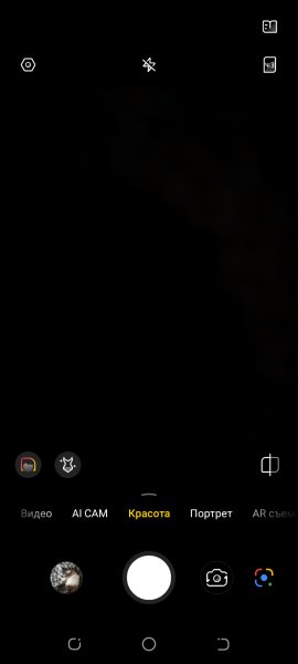Камера 7.0.01.001 202305051149