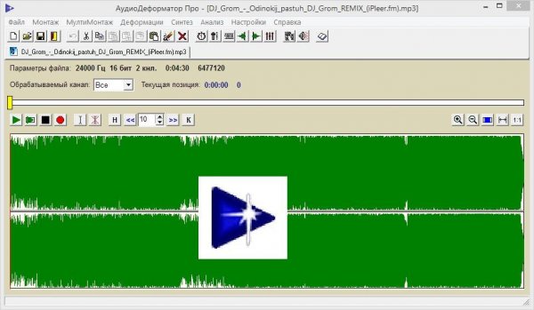 AudioDeformator Pro