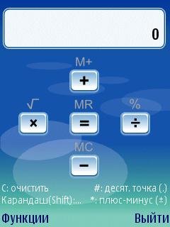 HandyCalculator S60 3